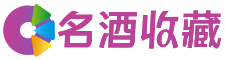 新兴婵初回收烟酒店