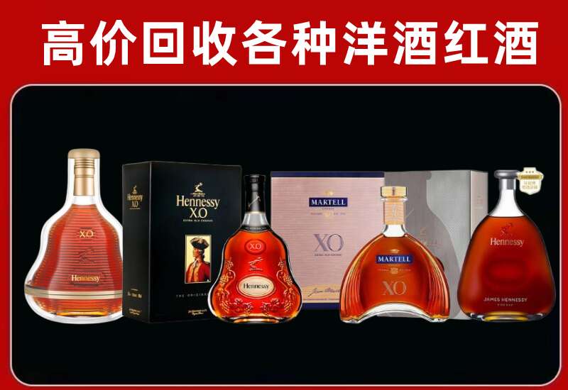 新兴回收洋酒价格