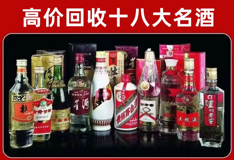 新兴回收茅台酒价格