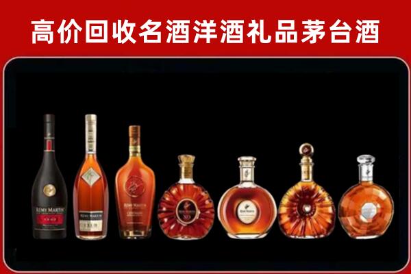 新兴回收红酒的价格